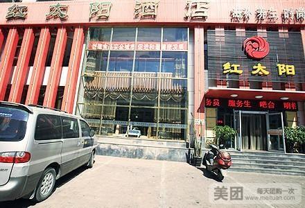 北京网红店粥屋,网红粥屋，一碗粥尽展京味风情