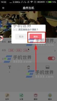 触漫视频怎么发到头条,开启二次传播新篇章
