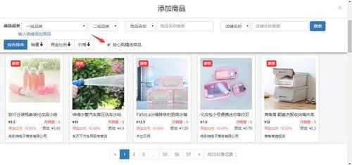 头条放心购直播在哪里看,一站式购物体验，尽在指尖