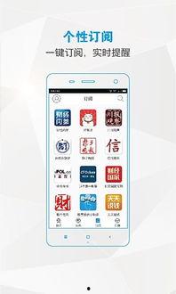 头条怎么自动切换新闻,头条新闻自动切换背后的技术揭秘