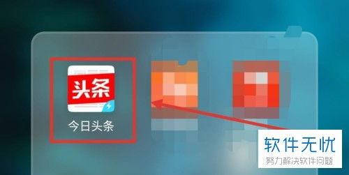头条直播字体怎么变颜色,头条直播字体变色技巧揭秘
