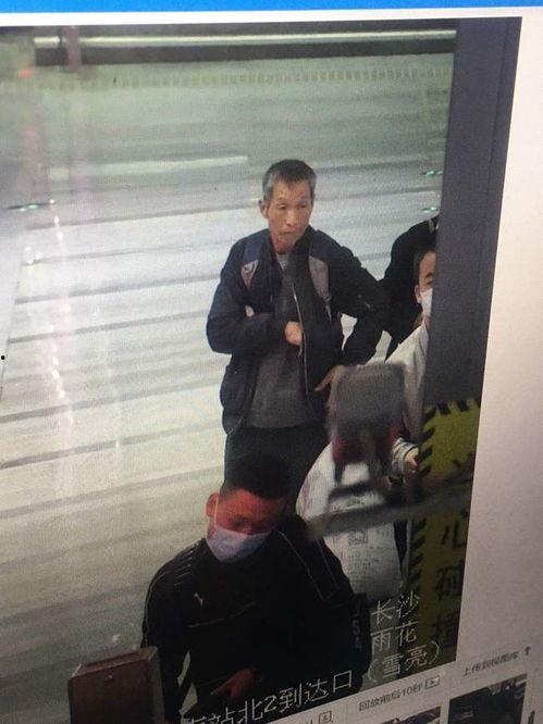 开福区头条寻人启事