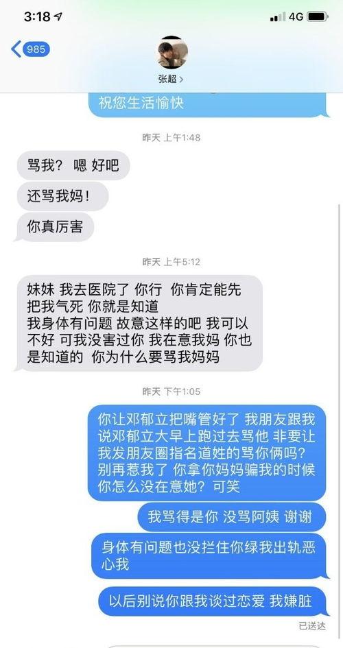 微博投稿吃瓜,揭秘娱乐圈最新热点事件