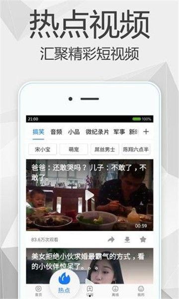 爆料东莞土豪视频下载,揭秘奢华生活瞬间
