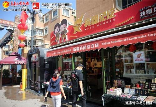 乌鲁木齐广场网红店在哪,隐藏的美食宝藏揭晓