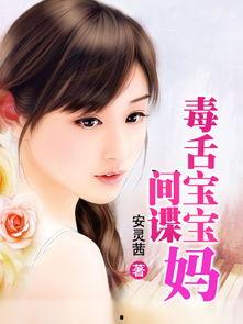 娱乐吃瓜酱名人毒舌小说,娱乐吃瓜酱的名人撕逼大戏