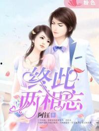 光遇吃瓜娱乐圈小说,瓜田李下，娱乐圈的甜蜜风暴