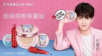 娱乐吃瓜君卡姿兰