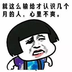 别人说吃瓜怎么回复